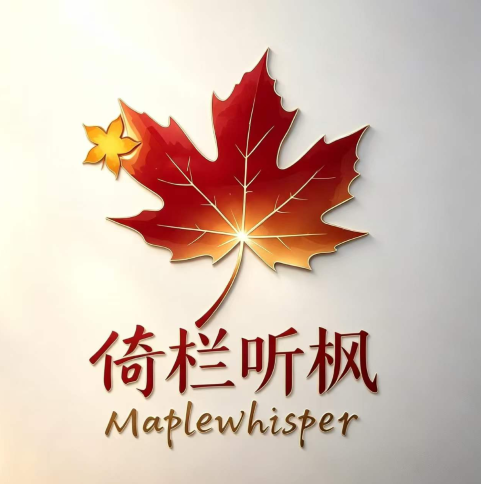 倚栏听枫品牌标志
